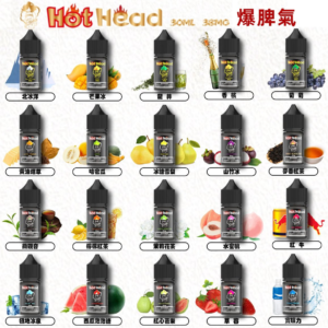 Hot Head,煙油 Hot Head
