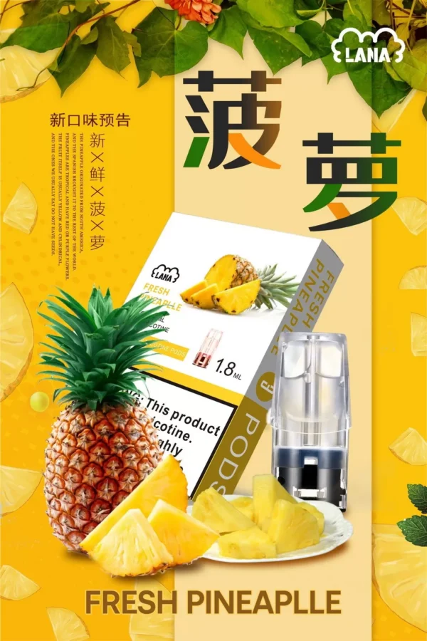LANA煙彈 霧化彈 通用悅刻Relx主機一代 711到付2 LANA煙彈 霧化彈 一代主機好搭檔 通用悅刻Relx主機一代 711到付