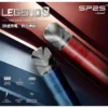 SP2主機 傳奇系列鈦色霧化桿 通用悅刻 Relx煙彈一代