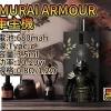 【小煙套組】SAMURAI ARMOUR小煙煙桿 將軍鎧甲風格 注油式主機