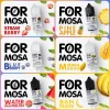 小煙煙油 Formosa 福爾摩沙煙油 30ml小煙油 711到付 電子煙油推薦