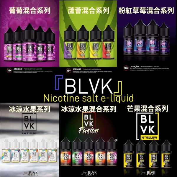 BLVK煙油 獨角獸系列小煙油 BLVK煙油 獨角獸系列小煙油 30ml/30mg 美國原裝進口,品質保證台灣煙油推薦