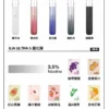 ILIA煙彈五代 哩啞霧化彈 通用悅刻Relx主機五代 ILIA煙彈五代 哩啞霧化彈 通用悅刻Relx主機五代 買四盒送主機超值入坑首選!