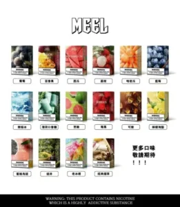 MEEL MEEL
