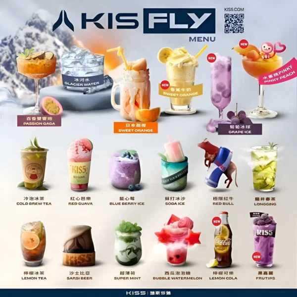 鎧斯二代煙彈 KIS5 FLY霧化彈【通配relx 悅刻主機四五六代】兩顆一組