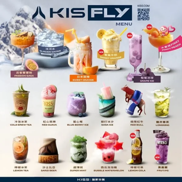 鎧斯二代煙彈 KIS5 FLY霧化彈【通配relx 悅刻主機四五六代】兩顆一組