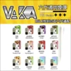 Vaka煙彈 霧化彈 通用Relx悅刻主機四五六代 一顆裝 711到付