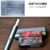 TEREA ILUMA 專用煙彈｜日版｜適用 IQOS ILUMA 系列