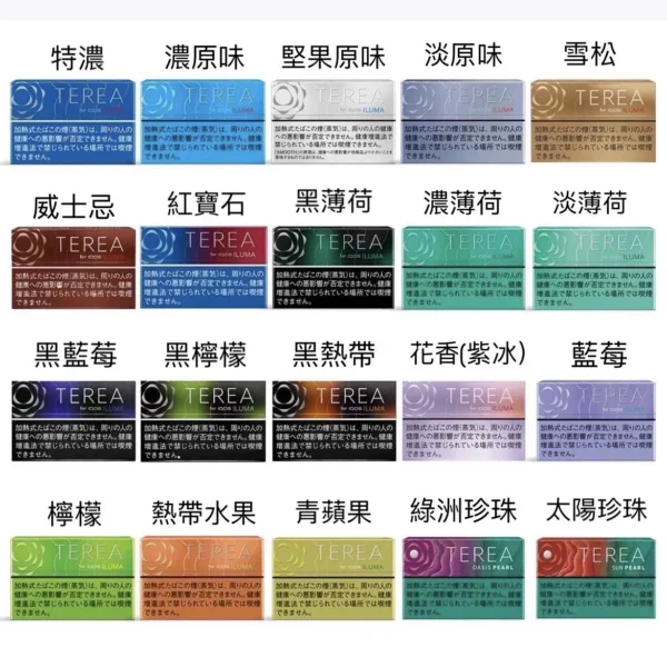 TEREA ILUMA 專用煙彈｜日版｜適用 IQOS ILUMA 系列