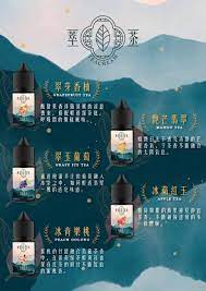 小煙煙油