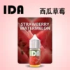 IDA 美國拖船 Tugboat 電子煙油｜小煙玩家必備高品質油品