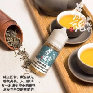 茶魂系列 小菸油 30ml