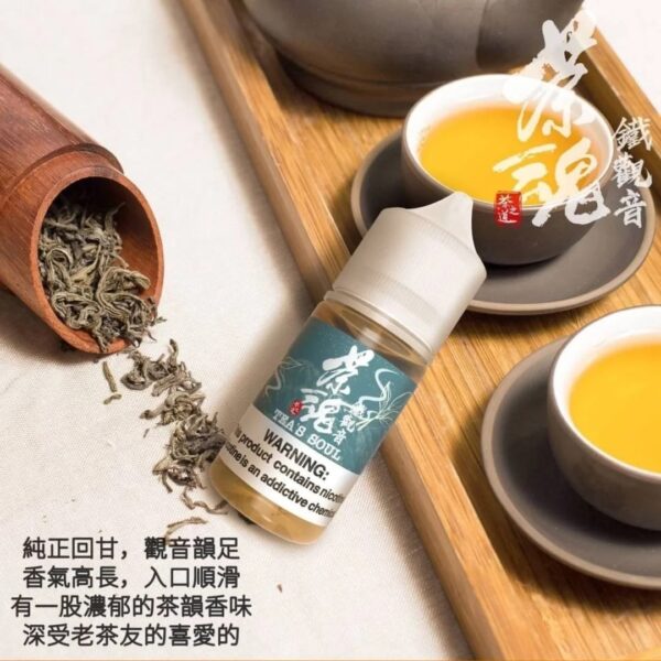 茶魂系列 小菸油 30ml｜還原純正茶香・小煙專用尼古丁鹽煙油