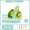 Diya 7500 Puffs 拋棄 Diya 7500 Puffs 拋棄式電子煙|大容量小煙 台灣現貨正品