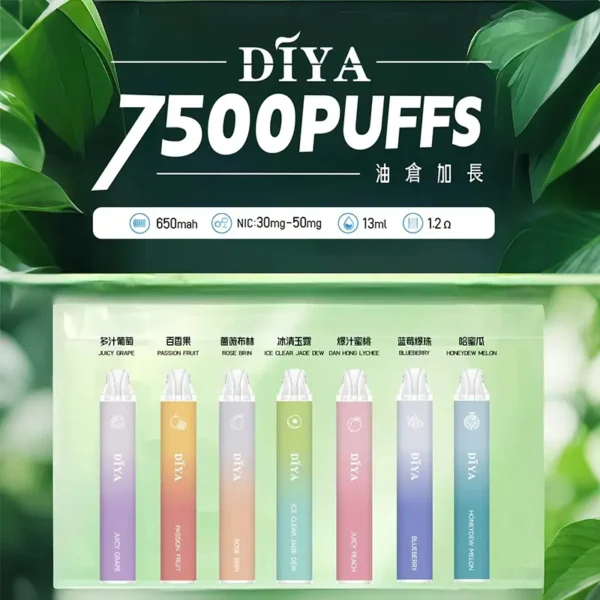 Diya 7500 Puffs 拋棄式電子 Diya 7500 Puffs 拋棄式電子煙|大容量小煙 台灣現貨正品