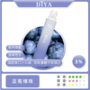 Diya 7500 Puffs 拋棄式電子煙 一次性 Diya 7500 Puffs 拋棄式電子煙|大容量小煙 台灣現貨正品