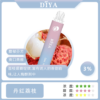 Diya 7500 Puffs 拋棄式電子煙 口味 Diya 7500 Puffs 拋棄式電子煙|大容量小煙 台灣現貨正品