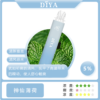 Diya 7500 Puffs 拋棄式電子煙 拋棄式 Diya 7500 Puffs 拋棄式電子煙|大容量小煙 台灣現貨正品