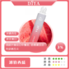 Diya 7500 Puffs 拋棄式電子煙 產品 Diya 7500 Puffs 拋棄式電子煙|大容量小煙 台灣現貨正品