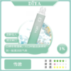 Diya 7500 Puffs 拋棄式電子煙 產品形象圖 Diya 7500 Puffs 拋棄式電子煙|大容量小煙 台灣現貨正品