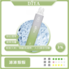 Diya 7500 Puffs 拋棄式電子煙一次性電子煙 Diya 7500 Puffs 拋棄式電子煙|大容量小煙 台灣現貨正品