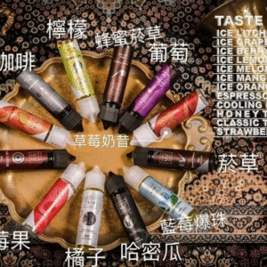 FRUIT OF STELL煙油 鋼鐵果系列果汁菸油 30ml/60ml 美國進口 711到