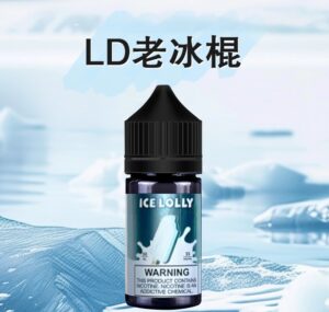 煙油