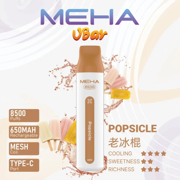 MEHA VBar小白條8500 Puffs拋棄式/一次性電子煙 魅嗨現貨