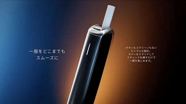 Ploom AURA 加熱煙機｜日本七星／駱駝煙彈專用主機 Ploom AURA 技術四種加熱模式