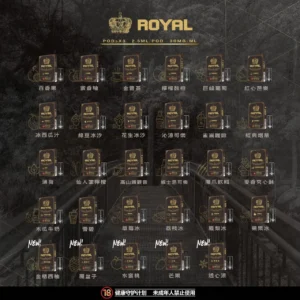 ROYAL煙彈 皇冠透明霧化彈 通用 RELX/悅刻/sp2s一代煙桿 711到付  煙彈代