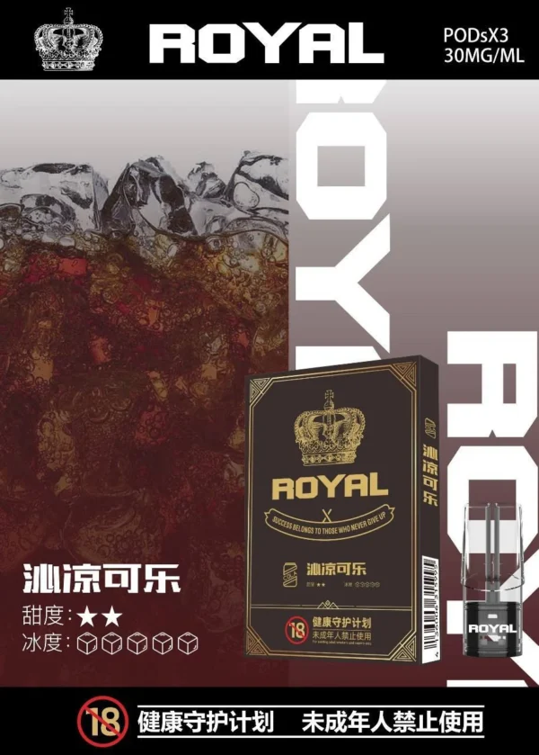 ROYAL煙彈 皇冠透明霧化彈 通用 RELX/悅刻/sp2s一代煙桿 711到付  煙彈代購