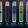 SAICO 主機｜炫刻霧化桿 鋅合金電子煙主機 通用 RELX 一代煙彈