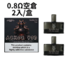 SAMURAI ARMOUR PRO 將軍鎧甲註油主機 發光小煙套裝 1500mAh2 SAMURAI ARMOUR PRO 將軍鎧甲註油主機 發光小煙套裝 1500mAh