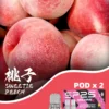 超值活動； 五盒送主機 SP2S MACHINE X 煙彈｜原裝正品替換彈 台灣現貨供應