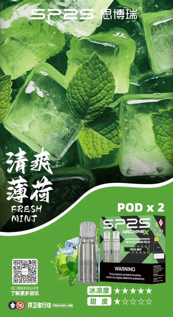 超值活動； 五盒送主機 SP2S MACHINE X 煙彈｜原裝正品替換彈 台灣現貨供應