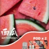 超值活動； 五盒送主機 SP2S MACHINE X 煙彈｜原裝正品替換彈 台灣現貨供應