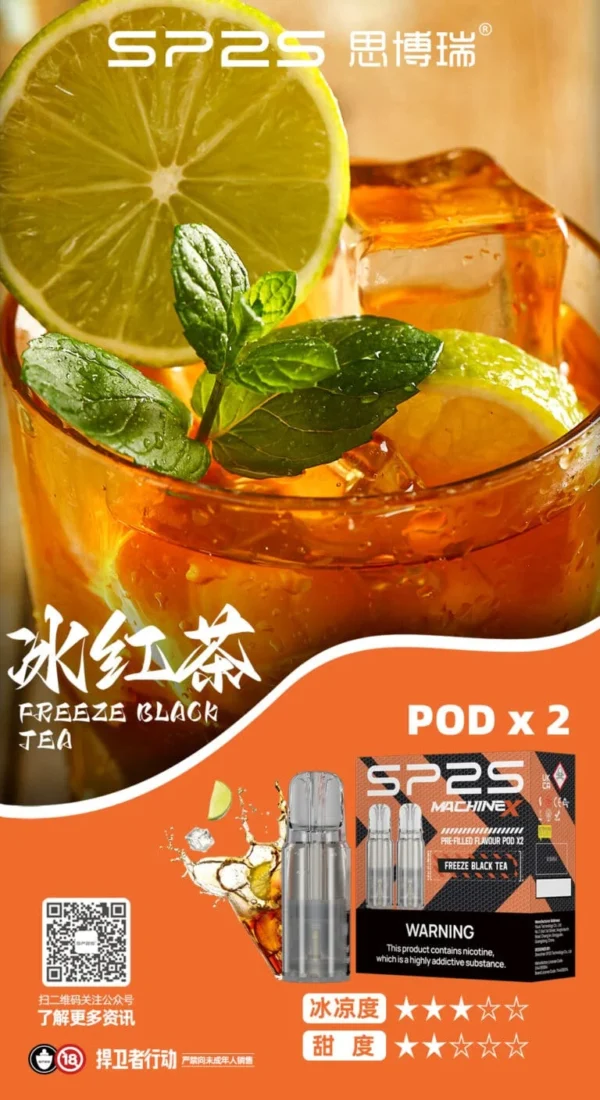 超值活動； 五盒送主機 SP2S MACHINE X 煙彈｜原裝正品替換彈 台灣現貨供應