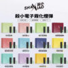 【殺小口紅煙彈】shaxiao口紅菸彈 電子霧化煙彈 台灣電子煙批發 711到付