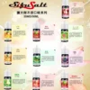 Sifu Salt不涼鹽大師電子煙油