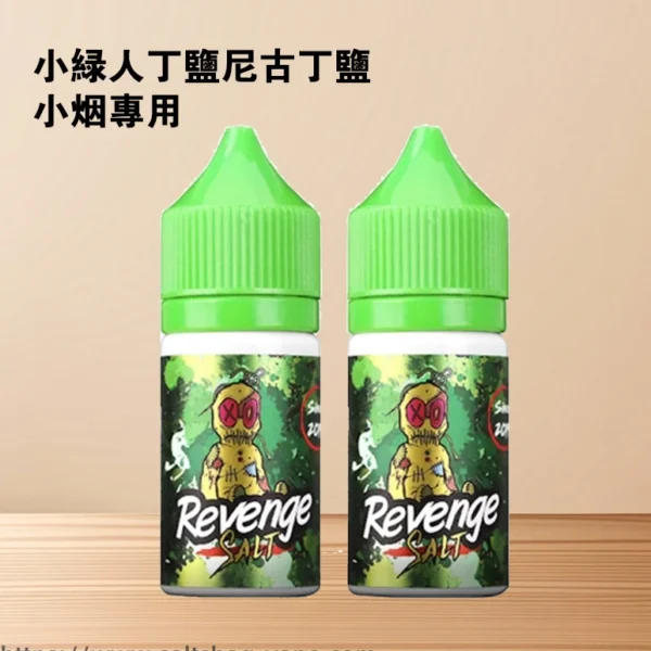 馬來西亞進口 VOODOO Revenge 巫毒小綠人煙油