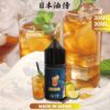 日本油侍煙油 原裝進口 30ML/30mg 小煙煙油