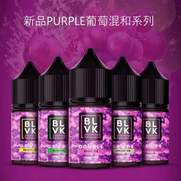 美國 BLVK煙油 2 BLVK 煙油|獨角獸煙油 30ml/35mg|DIY 定制口味,無限可能台灣711到付