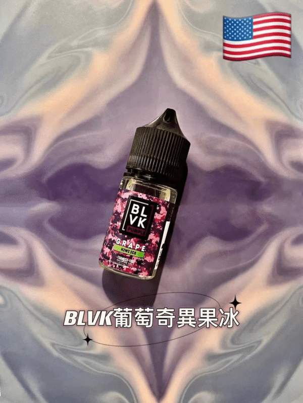 BLVK 煙油｜獨角獸煙油 30ml/35mg｜DIY 定制口味，無限可能台灣711到付