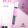 BA主機 B.A SMART VAPE BAR智慧主機 一代通用發光大屏電子煙主機 (2) BA主機 B.A SMART VAPE BAR 智慧主機 一代通用款 發光r大屏煙桿