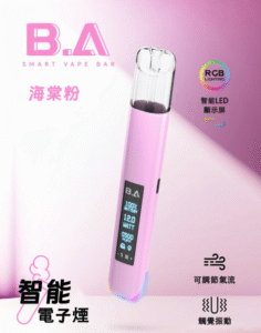 BA,BA主機,B.A SMART VAPE BAR,台灣現貨電子煙,小煙主機推薦,智慧電子煙主機 BA主機 B.A SMART VAPE BAR