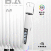 BA主機 B.A SMART VAPE BAR智慧主機 一代通用發光大屏電子煙主機 (3) BA主機 B.A SMART VAPE BAR 智慧主機 一代通用款 發光r大屏煙桿