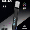 BA主機 B.A SMART VAPE BAR智慧主機 一代通用發光大屏電子煙主機 (5) BA主機 B.A SMART VAPE BAR 智慧主機 一代通用款 發光r大屏煙桿