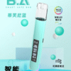 BA主機 B.A SMART VAPE BAR智慧主機 一代通用發光大屏電子煙主機 (7) BA主機 B.A SMART VAPE BAR 智慧主機 一代通用款 發光r大屏煙桿