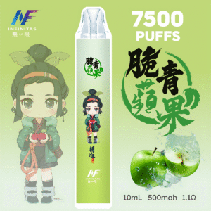 INF 7500一次性電子煙