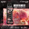 超酷上新 ZGAR 冰熊卡帶 15ml：極致冰爽，超長續航  台灣主機推薦